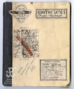 Zdjęcia lotnicze z 18.09.1944 r. ze zbiorów MPW, fot. fot. Michał Zajączkowski / Muzeum Powstania Warszawskiego